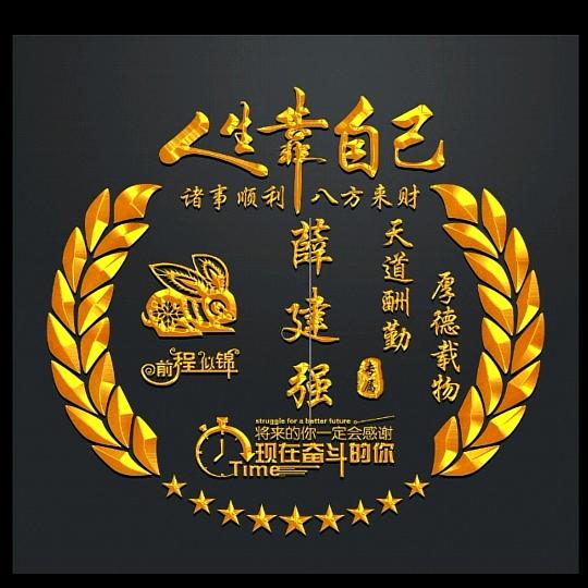 幸运先生《天赐鸿运》