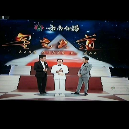 侯成松