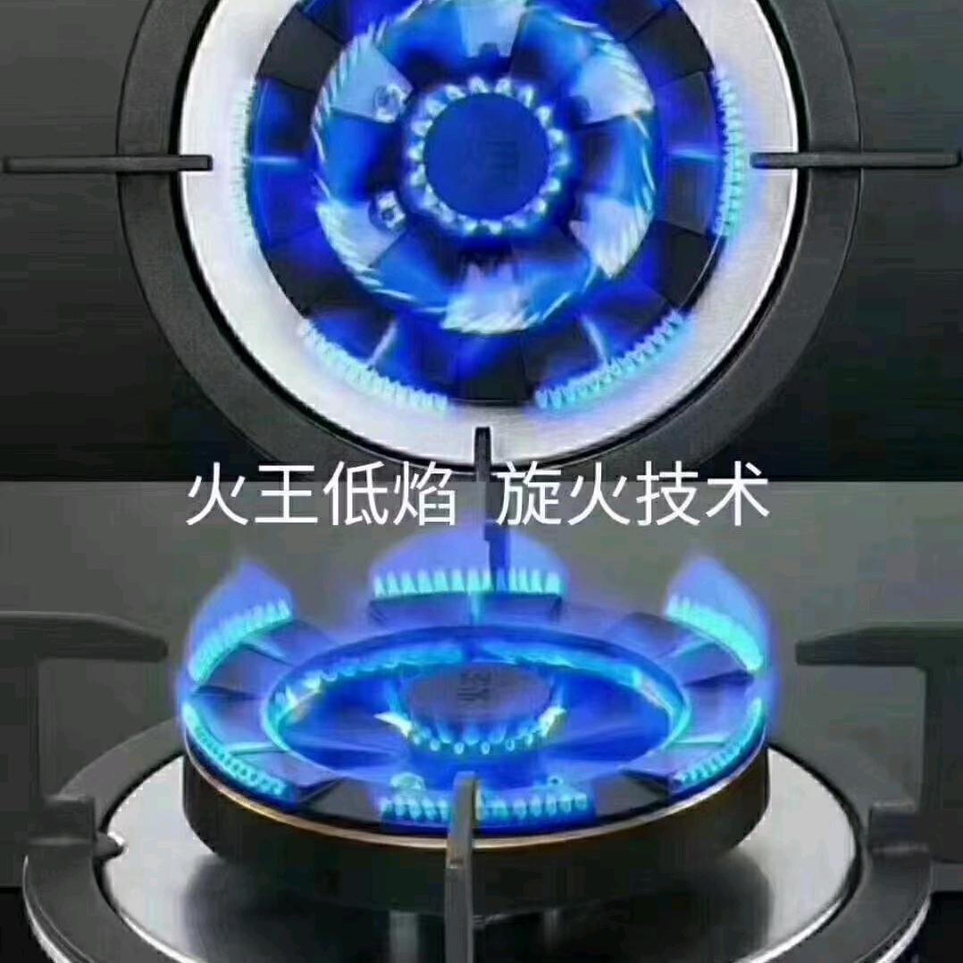 火王智能灶（临沂店）