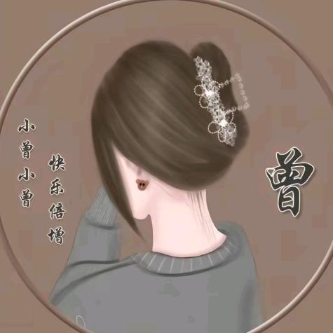 若惜