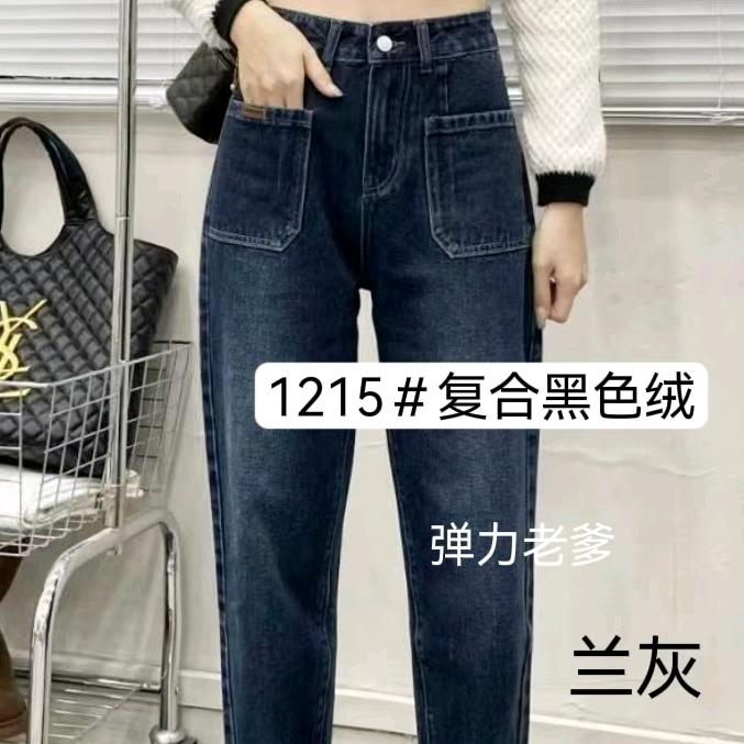 十三行小张女装牛仔裤