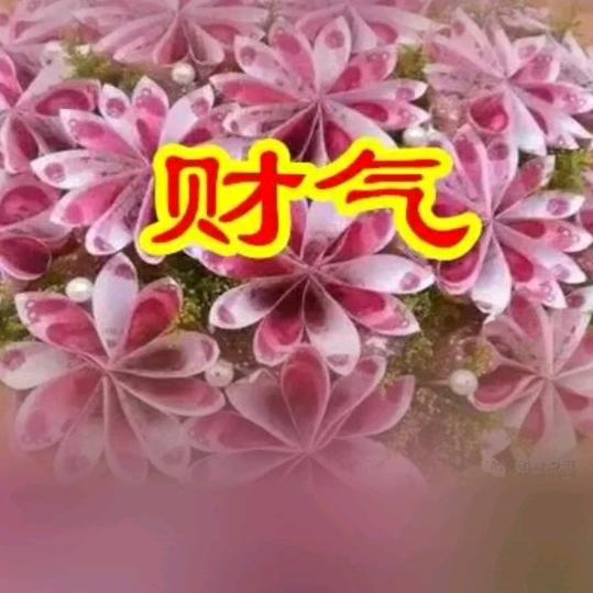 祝你好运