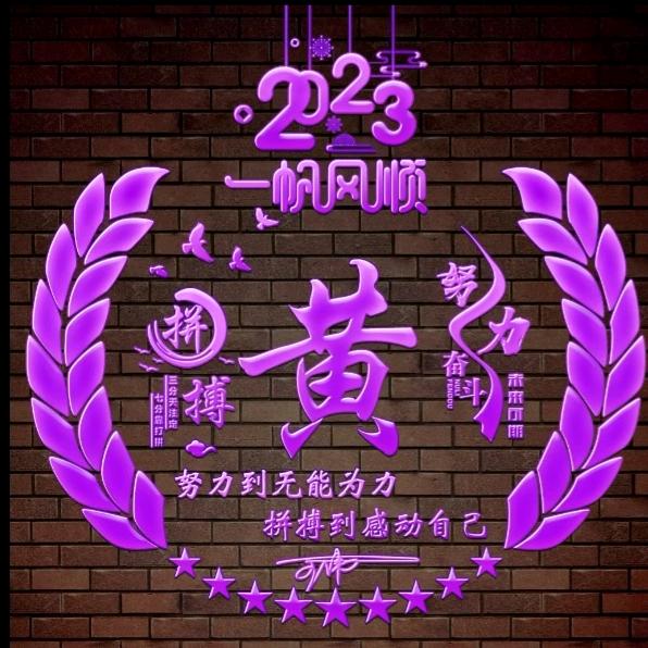 骑着蚂蚁闯天下。