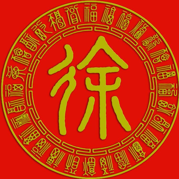 中国 农民