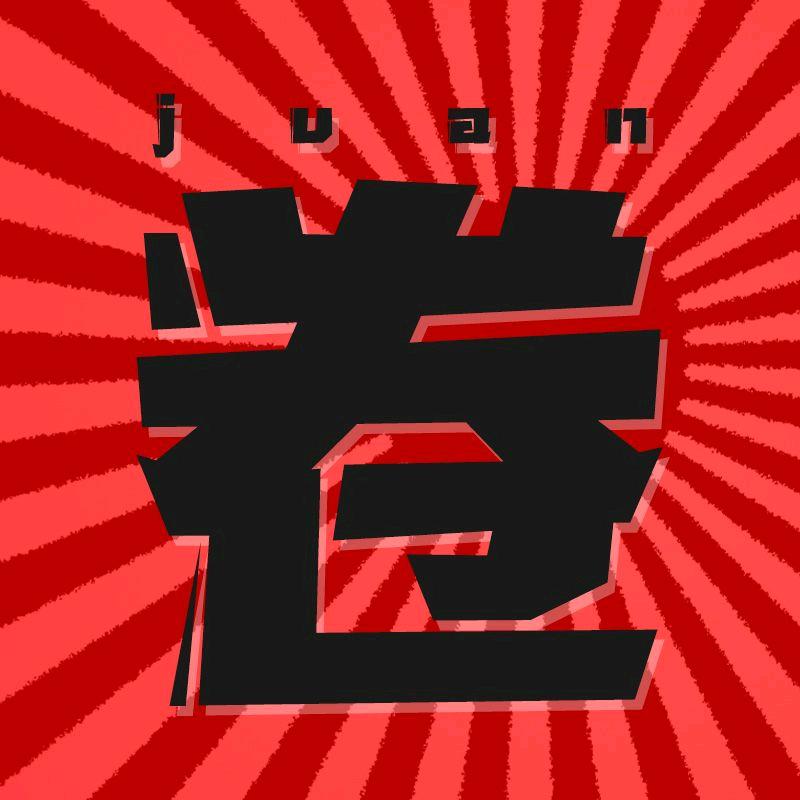 凌峰DIY电脑专营店