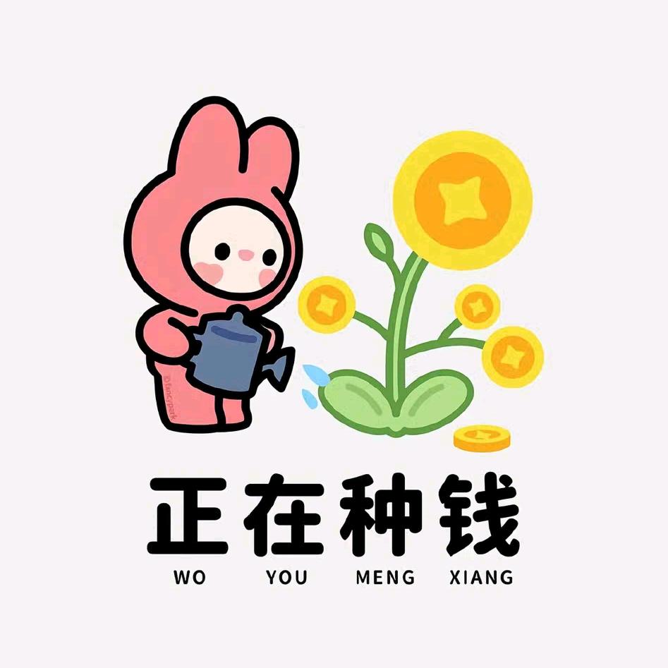 逸禾