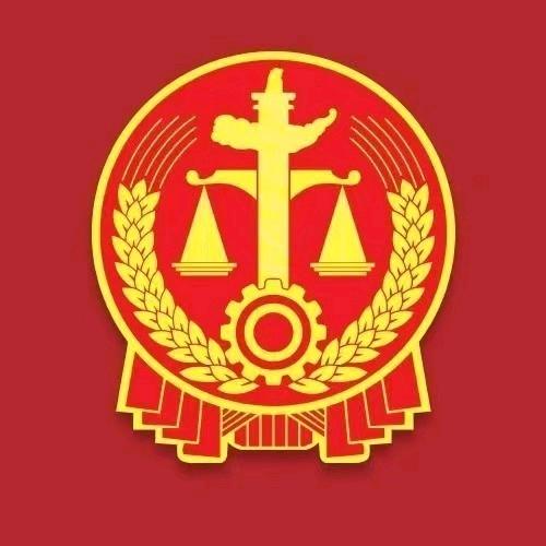 长春经济技术开发区人民法院