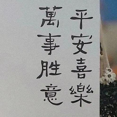 过客