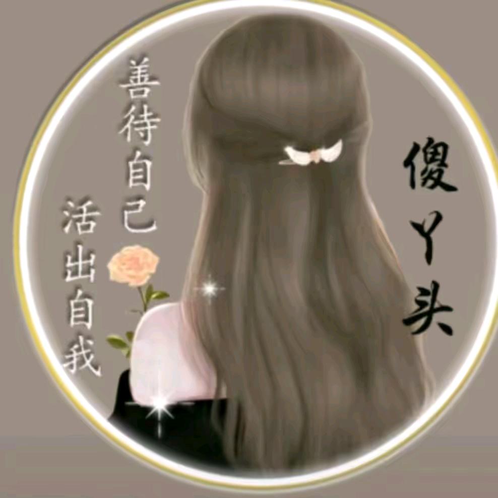 甘姐✨🍀(单纯快乐的🐮)✨🍀