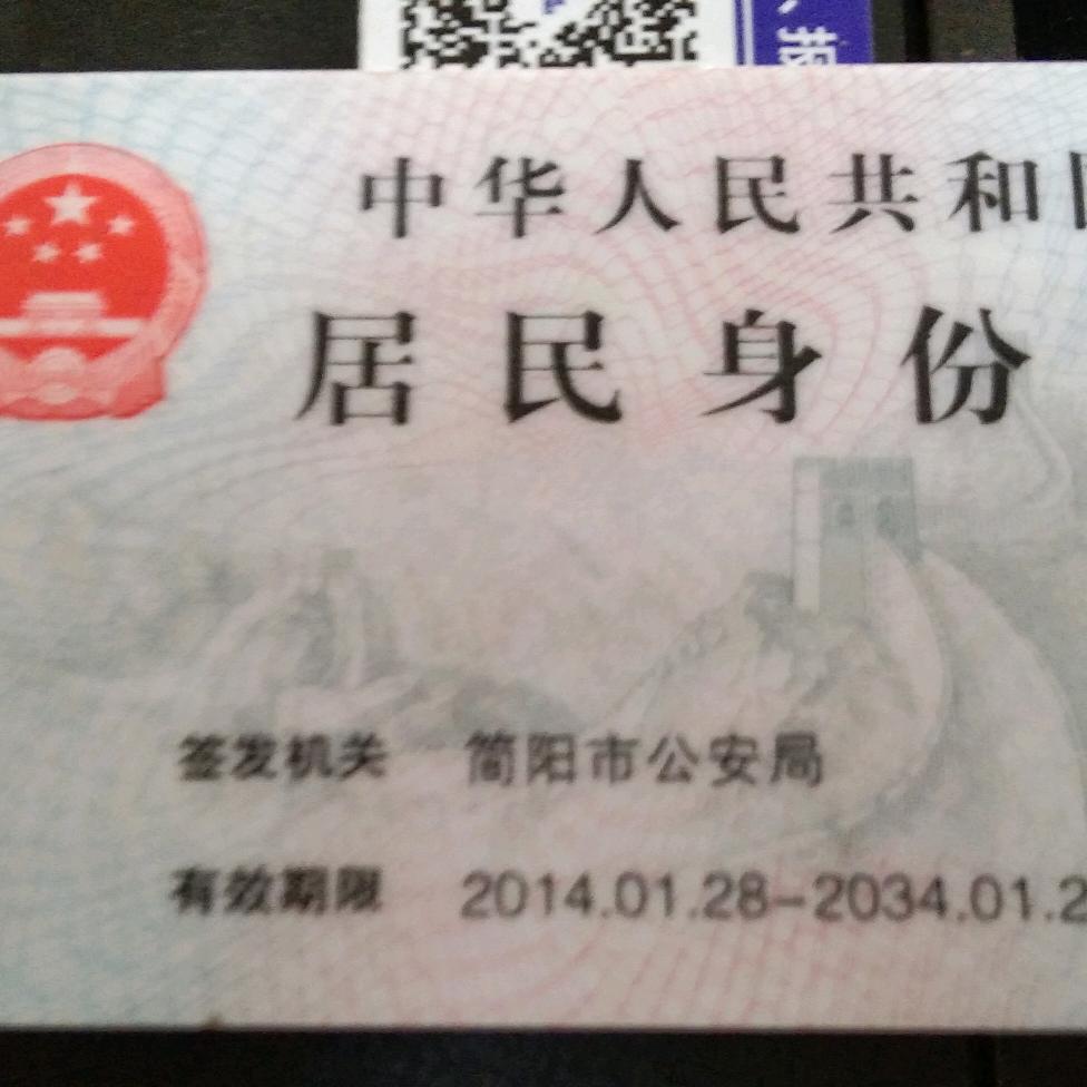 见才子很好吧