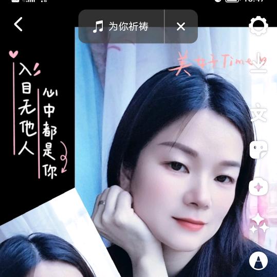 小七