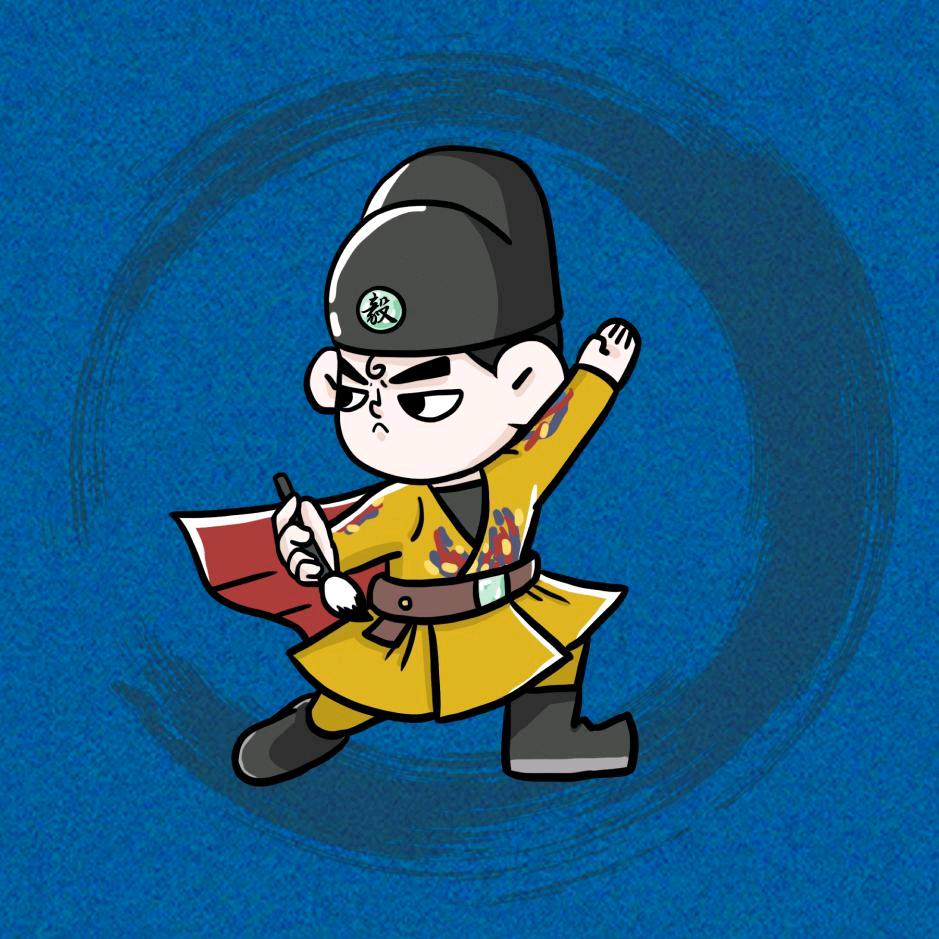 神笔小毅