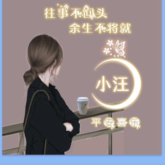 秋天的🍃风☘🌿