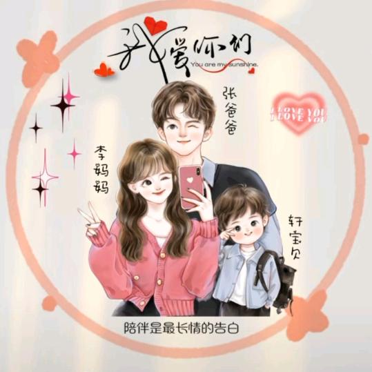 小姐姐😘😘😘