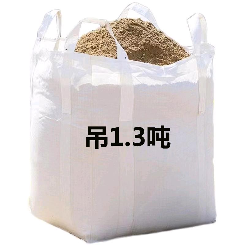 广东吨袋生产工厂