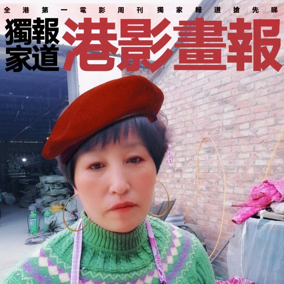 幸福一家