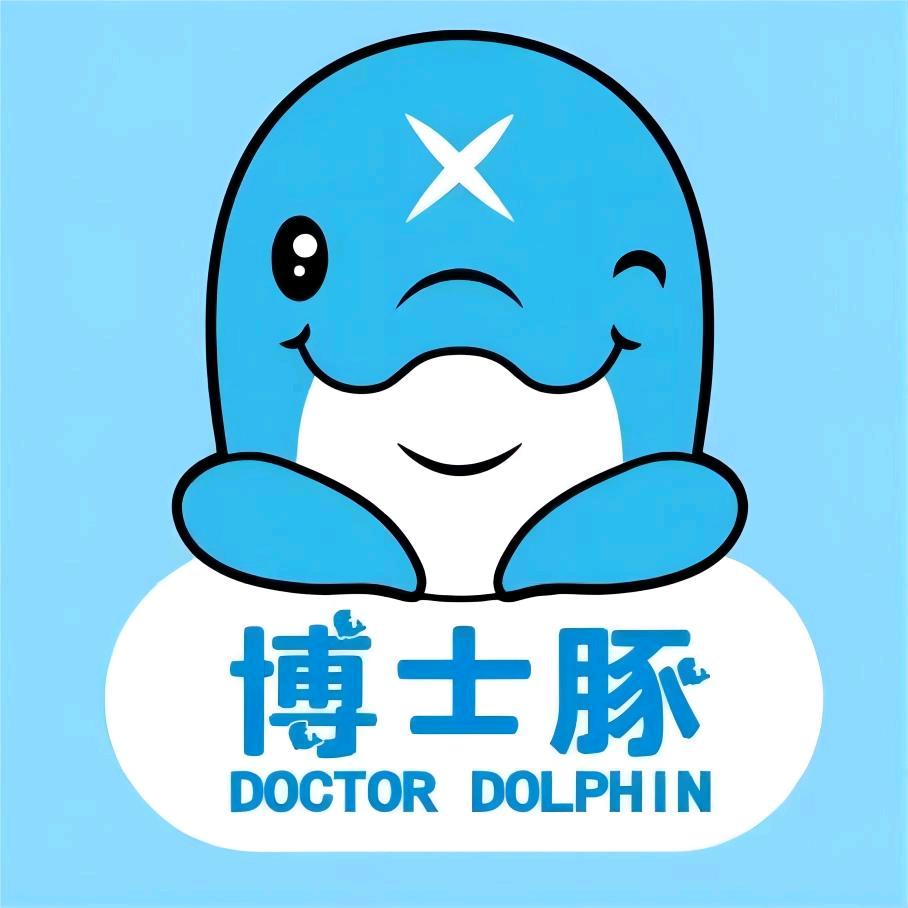 博士豚官方旗舰店