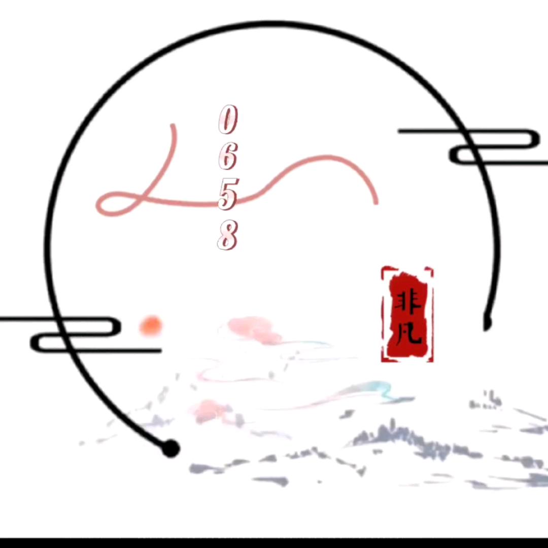 新欣