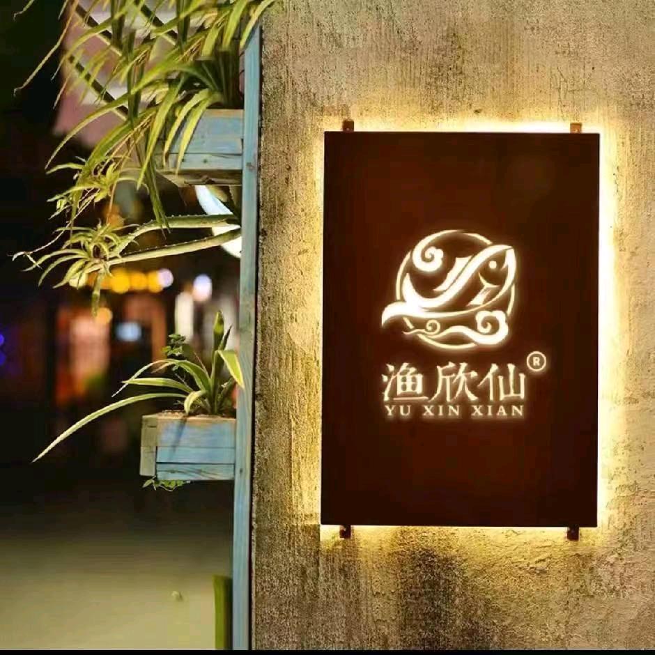 張記鱼头煎饺(总店)