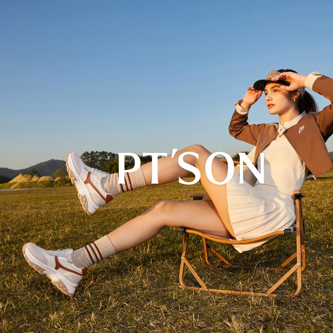 百田森PTSON官方旗舰店