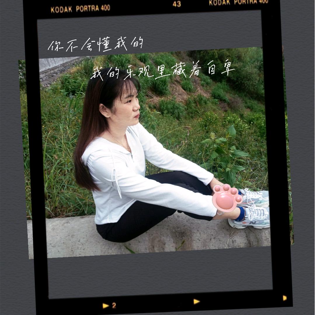 追梦途中