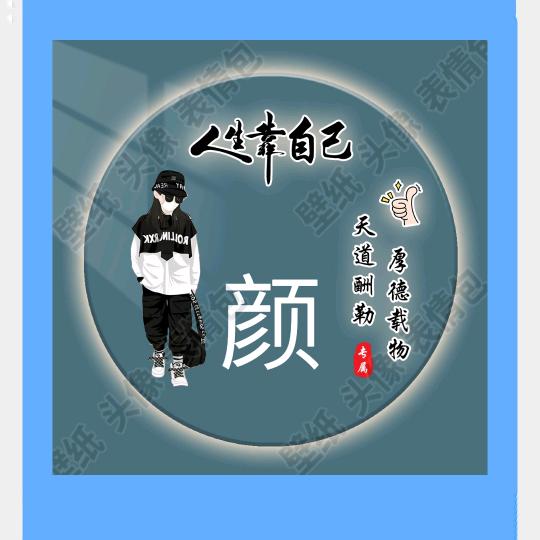 长江哥