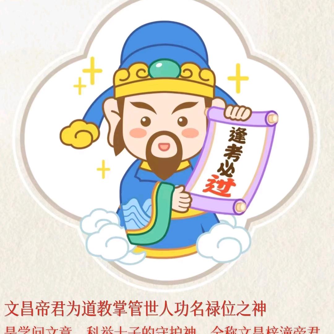 玄龍三霄