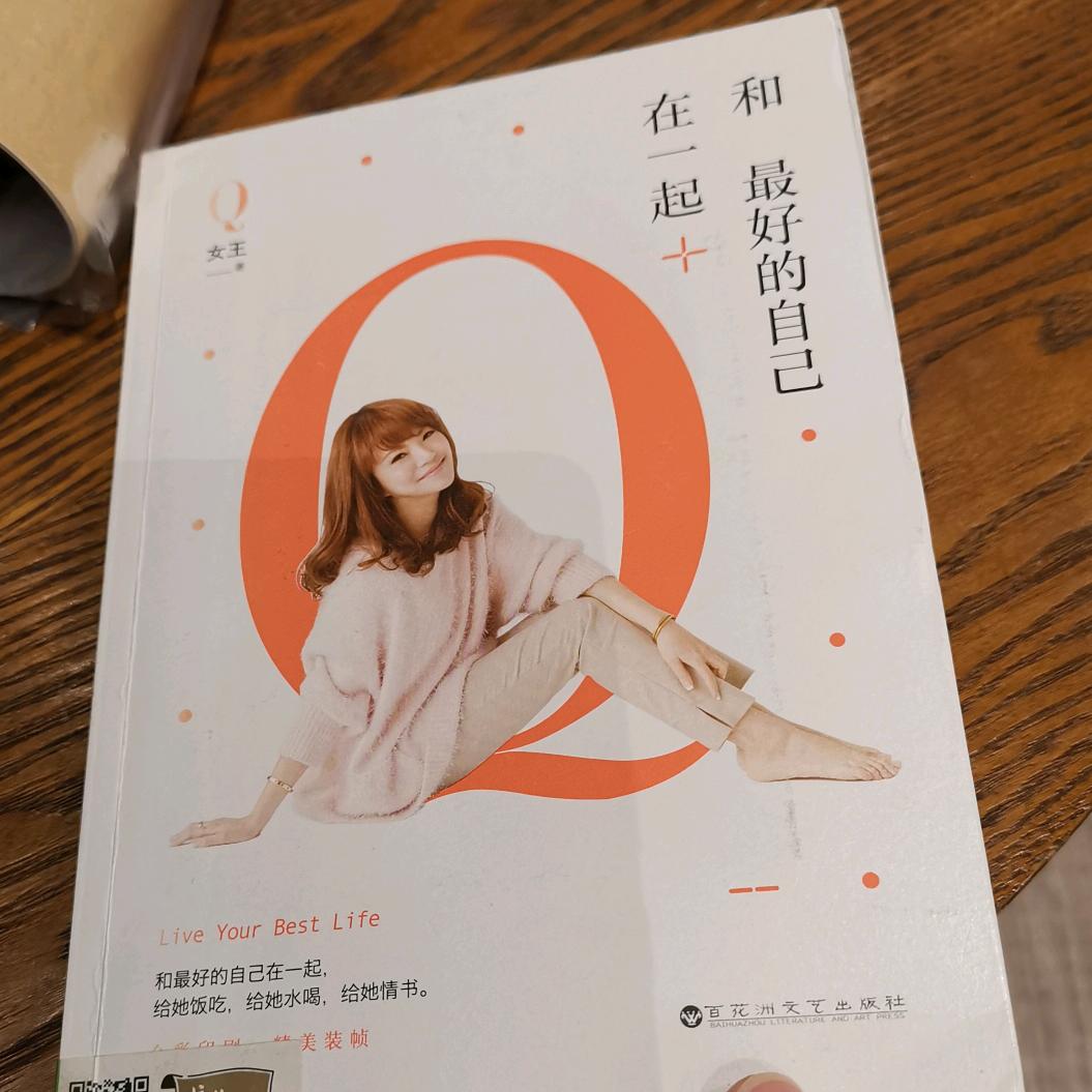 ～温暖～