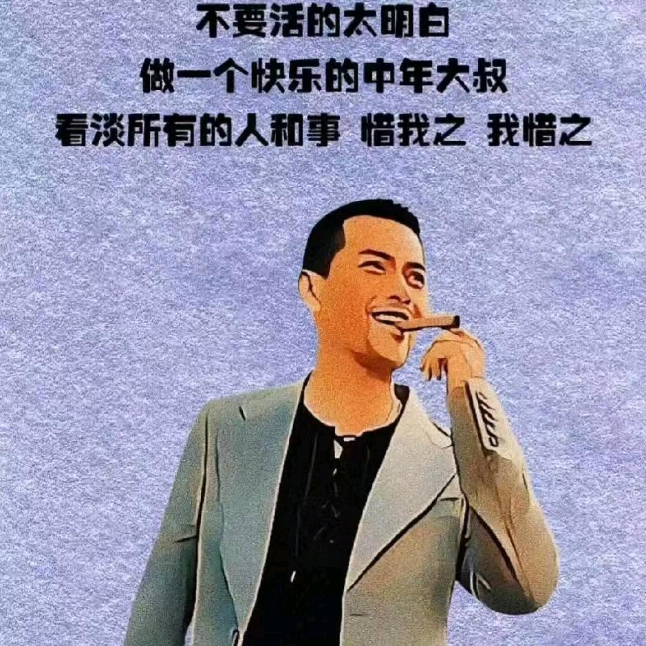 光州蔡某人