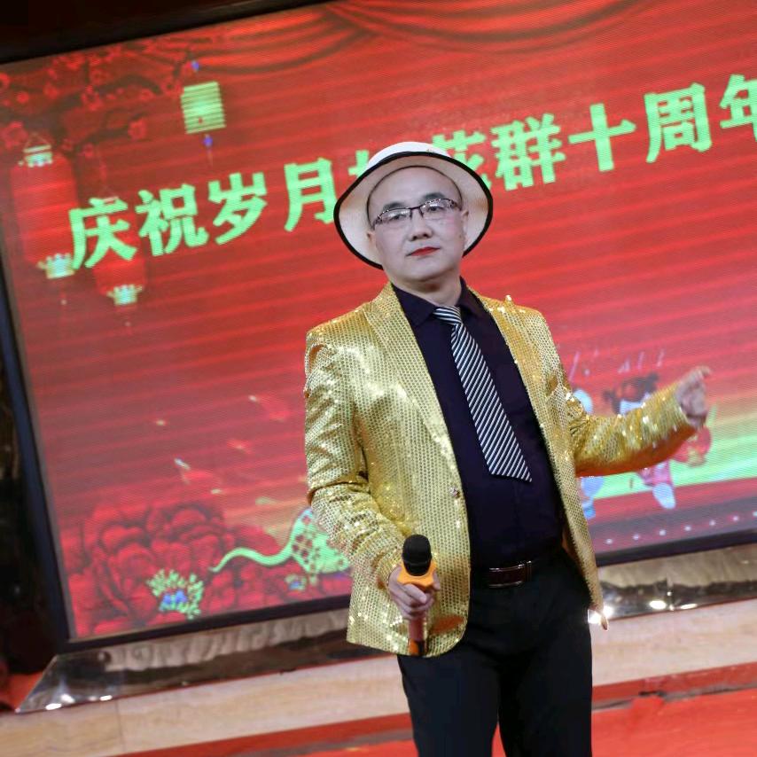 使者