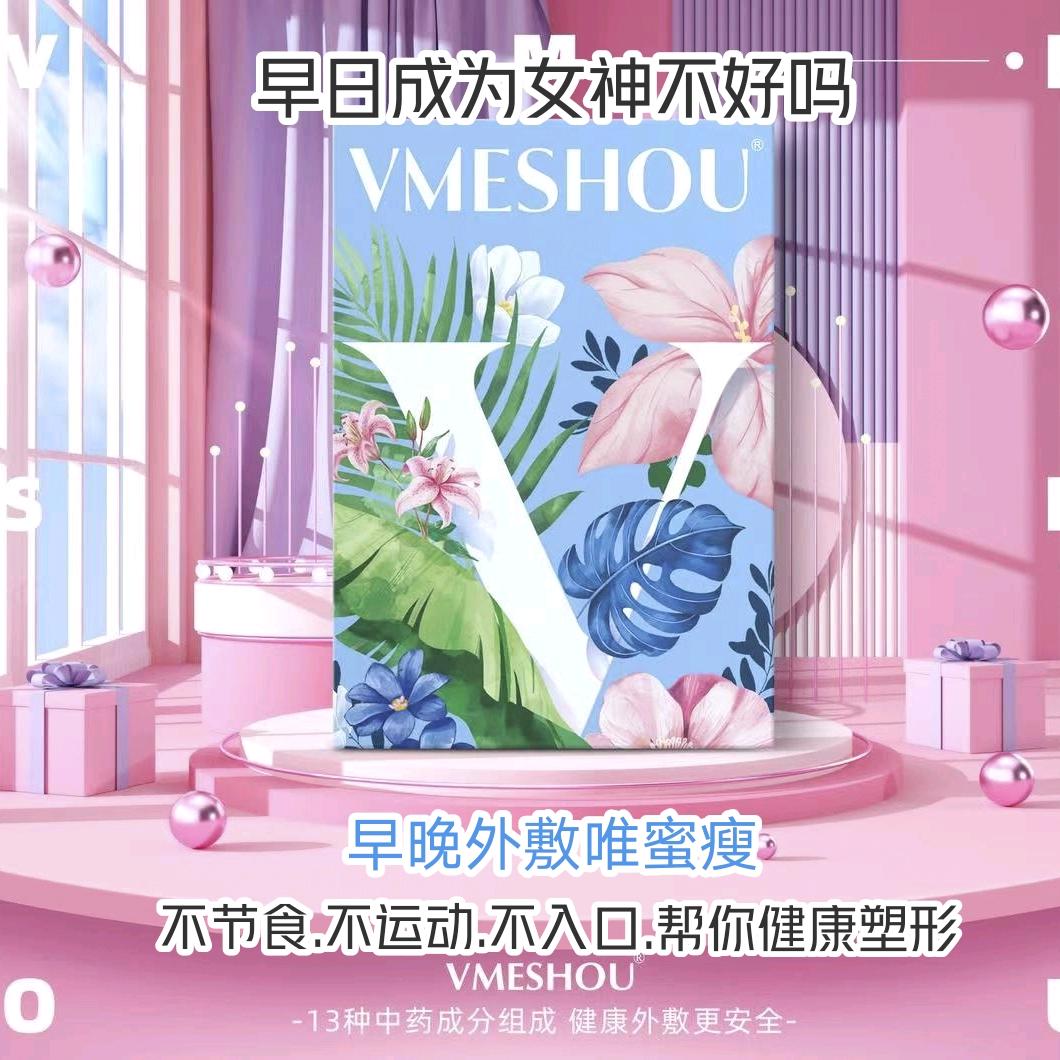 健康管理师.洋洋
