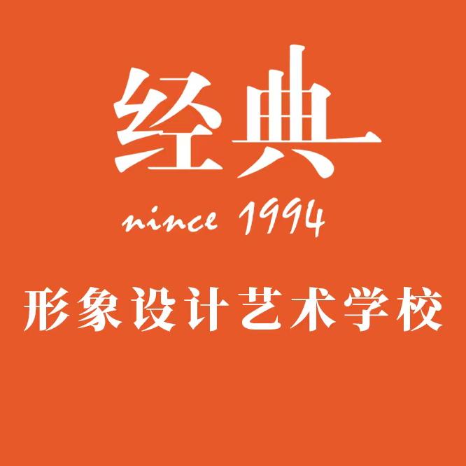武汉经典形象设计