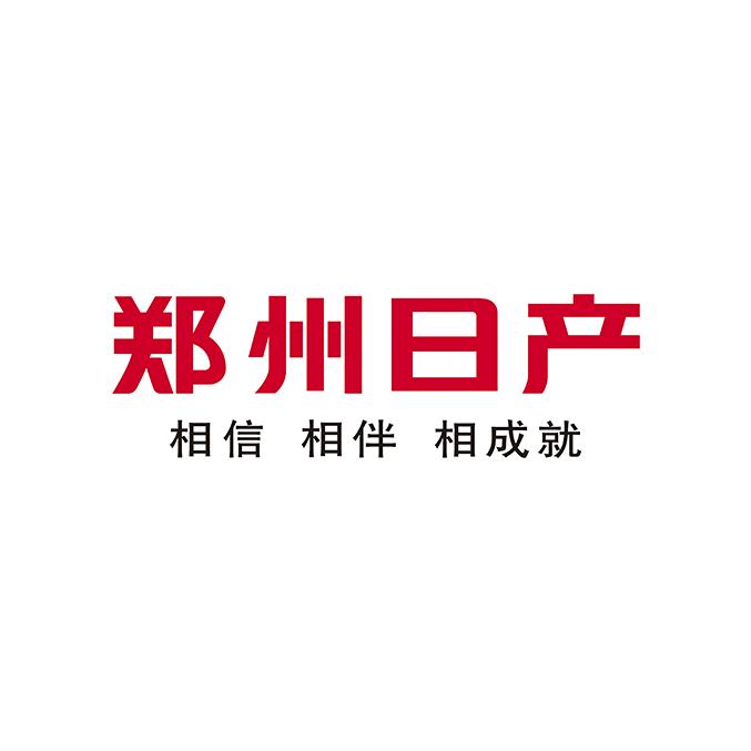 ZNA郑州日产皮卡厂家直播号