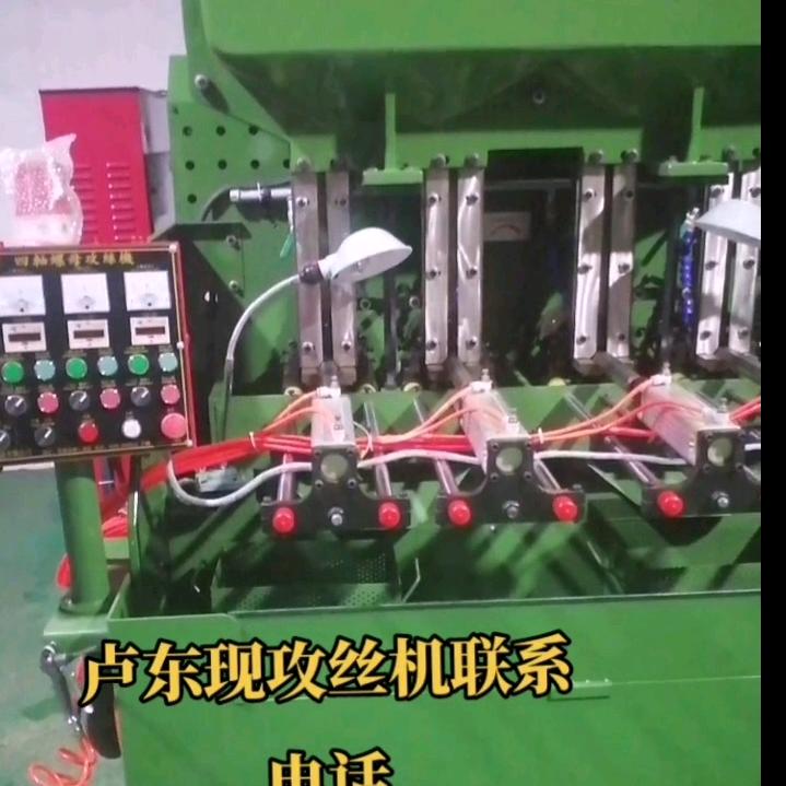攻丝机～