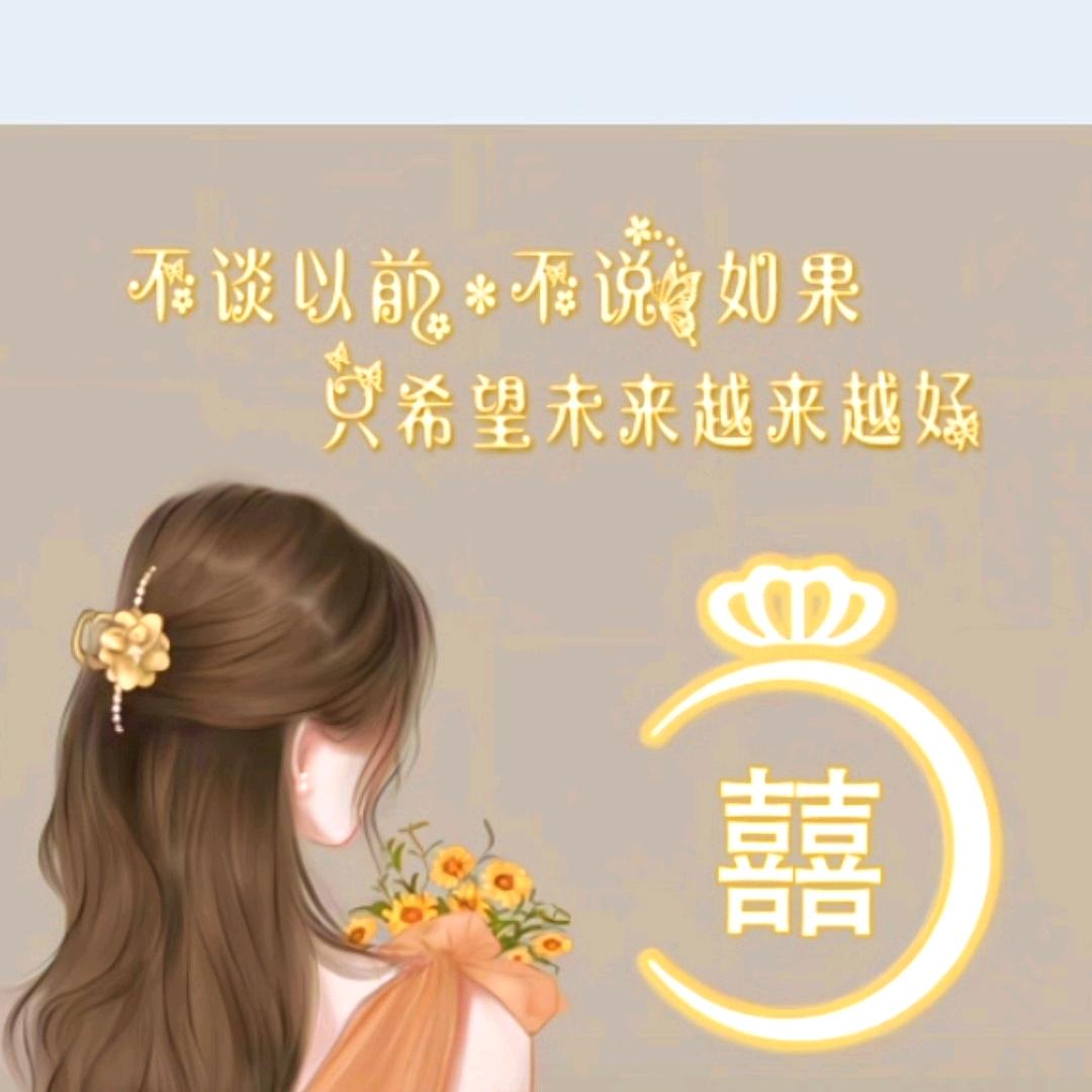 幸福多多1314