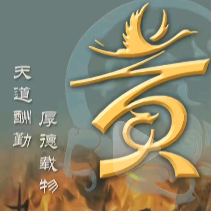 老财叔