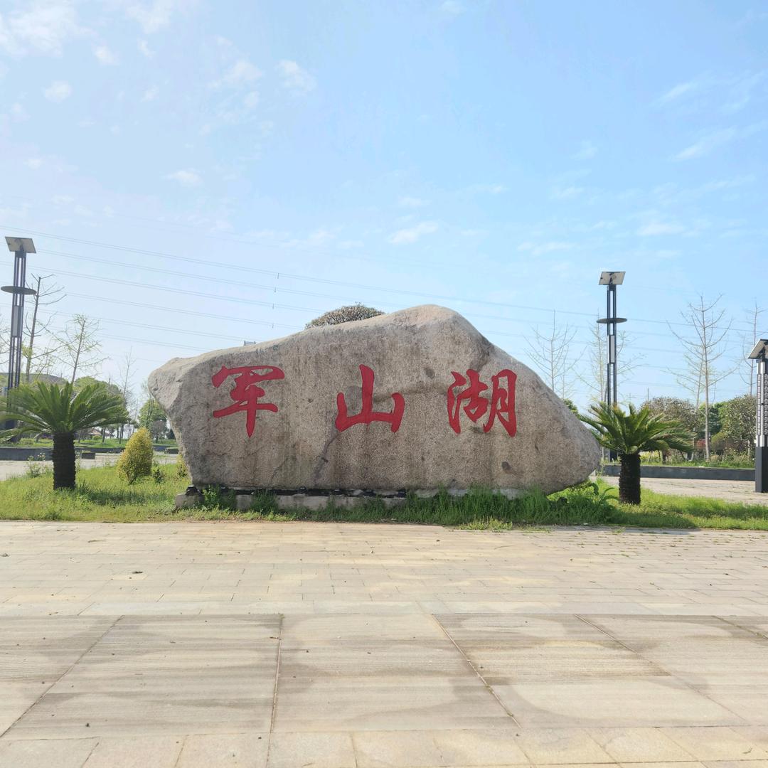 特豪