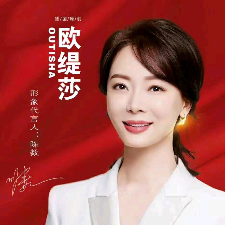欧缇莎窗帘，墙布，软包，庞美军
