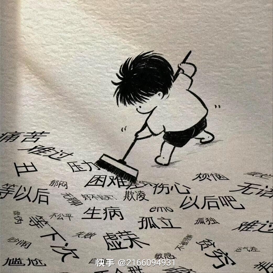 卍卍卍