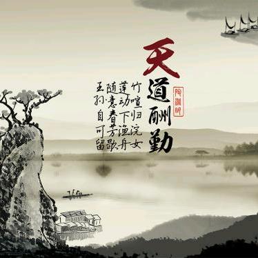 崔志臻
