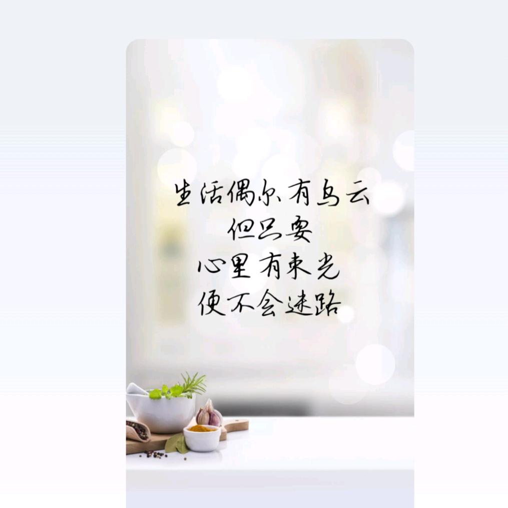 金瞳