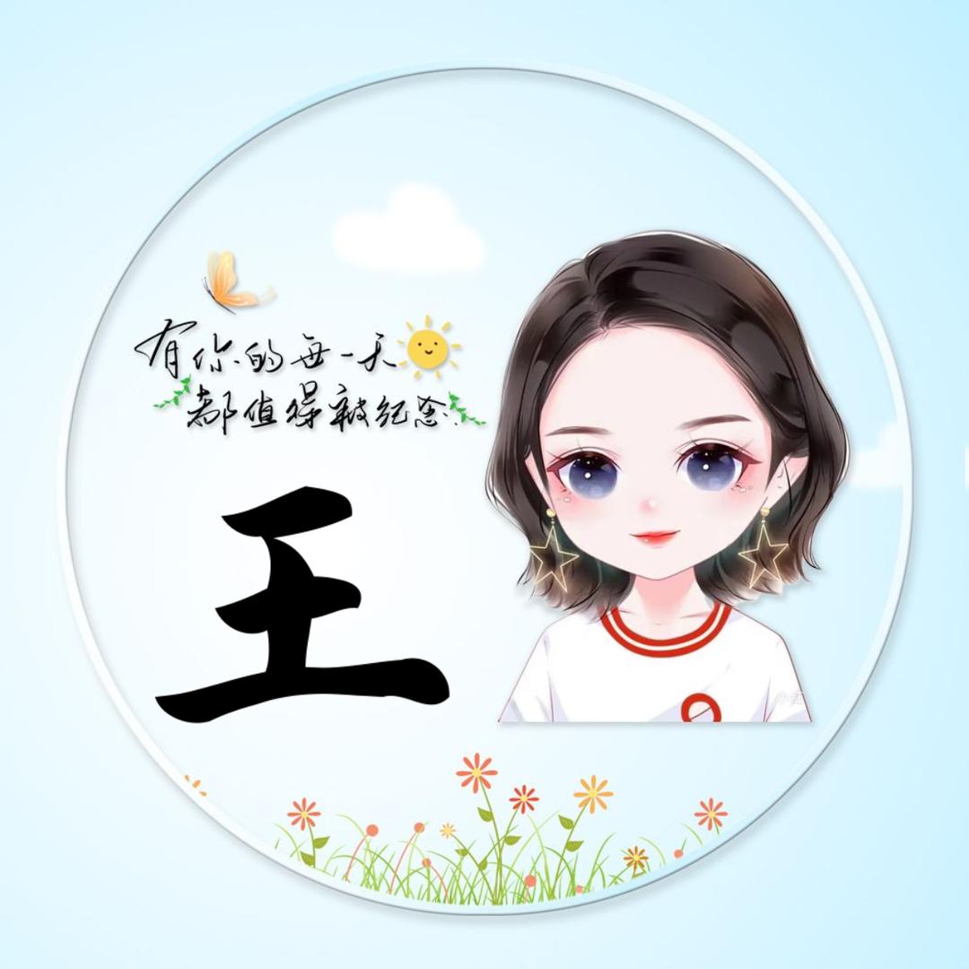 活着的意义