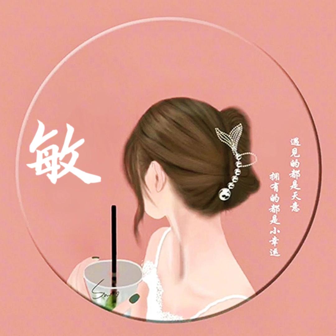 🥀᭄奈何情深꧔ꦿᩚ却缘浅💕