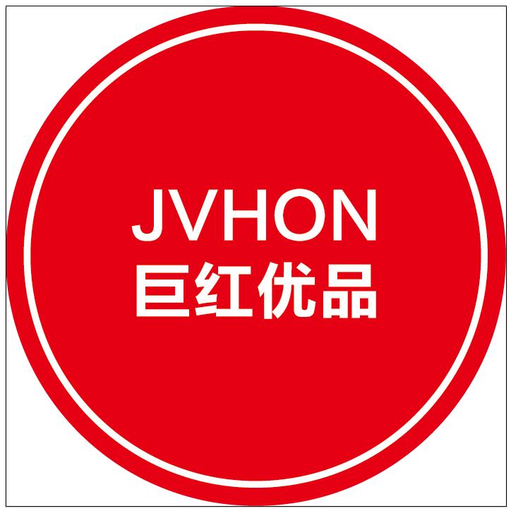 巨红优品家居