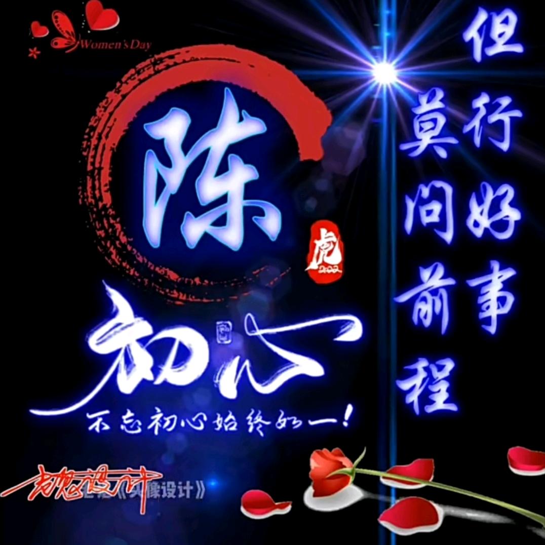 东哥88
