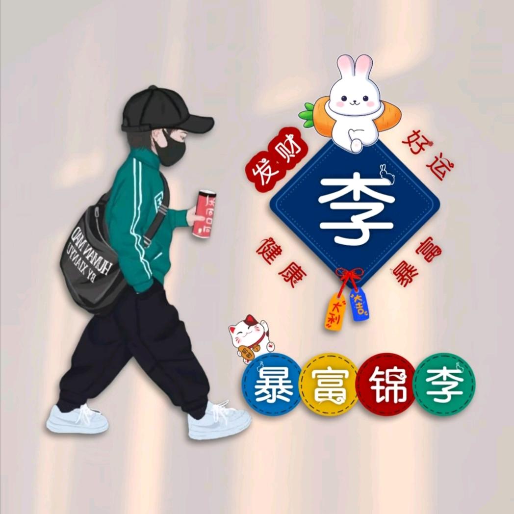 向東
