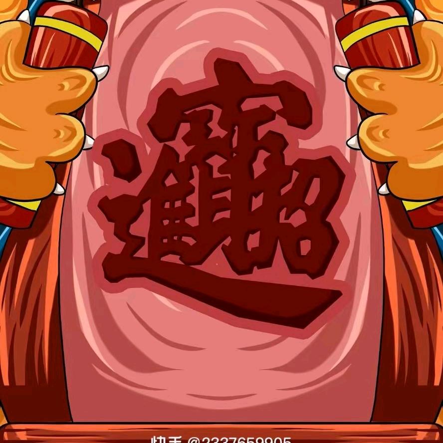 胜者为王