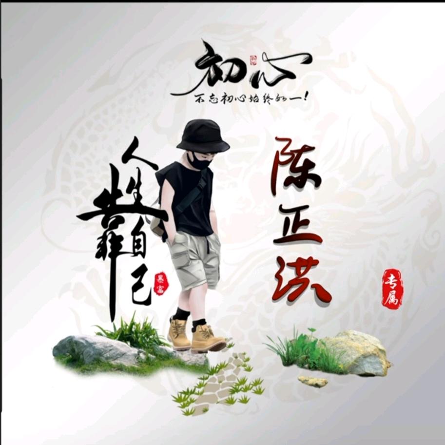 前程似锦🤗🤗