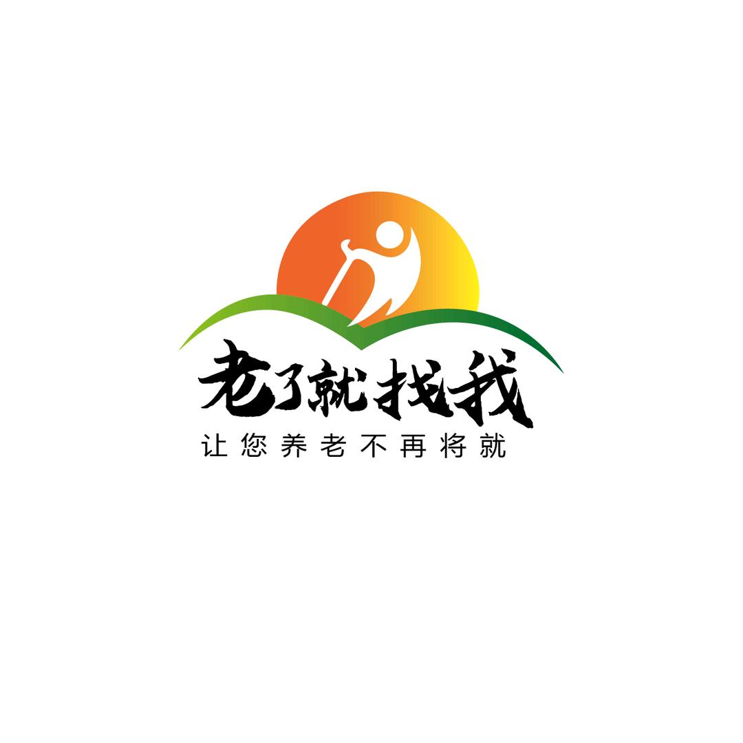邻水县皇家老年公寓