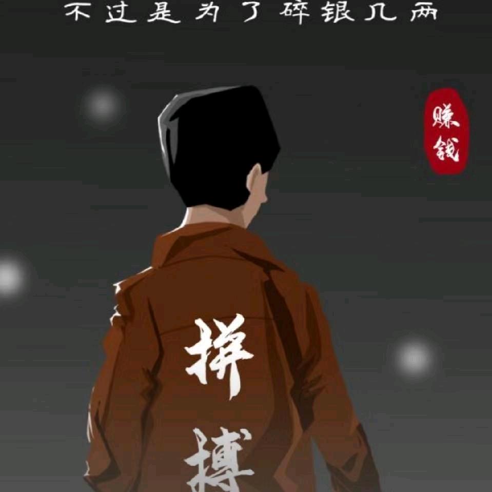 （夜）冷风